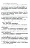Через тебе. Изображение №3 Через тебе. Изображение №3
