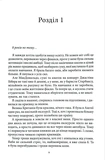 Клон. Изображение №4 Клон. Изображение №4