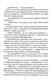 Через тебе. Изображение №4 Через тебе. Изображение №4