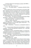Клон. Изображение №5 Клон. Изображение №5