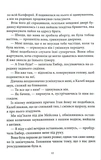Через тебе. Изображение №5 Через тебе. Изображение №5