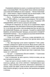 Клон. Изображение №6 Клон. Изображение №6