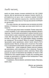 Кисла вишня. Зображення №1
