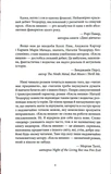 Кисла вишня. Зображення №2