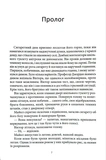 Ангел. Зображення №2