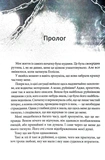VENOM. Изображение №2 VENOM. Изображение №2
