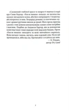 Кисла вишня. Зображення №3