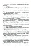 Ангел. Зображення №3