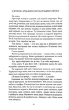 Кисла вишня. Зображення №4
