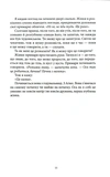 Кисла вишня. Зображення №5
