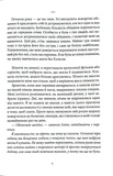 VENOM. Изображение №5 VENOM. Изображение №5