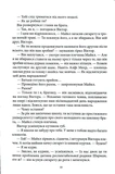 Ангел. Зображення №5