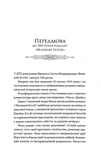 Великий Гетсбі. Изображение №1 Великий Гетсбі. Изображение №1