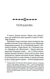 Кінець неволі. Изображение №1 Кінець неволі. Изображение №1