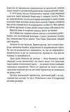 Ховайся. Зображення №2