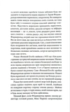 Великий Гетсбі. Изображение №2 Великий Гетсбі. Изображение №2