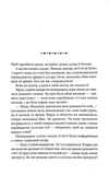 Ховайся. Зображення №3