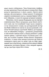 Кінець неволі. Изображение №5 Кінець неволі. Изображение №5