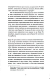 Збірка оповідань Едгар По. Зображення №2