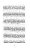 Збірка оповідань Едгар По. Зображення №5