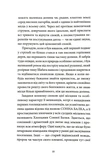 Легенда про Сонну балку, Ріп Ван Вінкль, Старе Різдво, Диявол і Том Вокер. Изображение №2