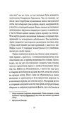 Легенда про Сонну балку, Ріп Ван Вінкль, Старе Різдво, Диявол і Том Вокер. Изображение №3