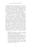 Наші внутрішні конфлікти: конструктивна теорія неврозу (тверда обкладинка). Изображение №3 Наші внутрішні конфлікти: конструктивна теорія неврозу (тверда обкладинка). Изображение №3