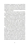 Легенда про Сонну балку, Ріп Ван Вінкль, Старе Різдво, Диявол і Том Вокер. Изображение №4