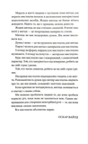 Портрет Доріана Грея. Зображення №2
