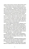 Портрет Доріана Грея. Зображення №4