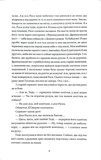 Бюґ-Жерґаль (класика поза часом). Зображення №5