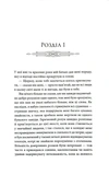 Великий Гетсбі. Зображення №6