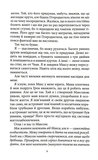 Спогади уявного друга. Зображення №3 Спогади уявного друга. Зображення №3