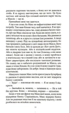 Спогади уявного друга. Зображення №6 Спогади уявного друга. Зображення №6