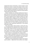Я vs МОЗОК. Як перестати себе накручувати і почати жити. Зображення №3