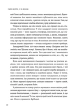 Я vs МОЗОК. Як перестати себе накручувати і почати жити. Зображення №4