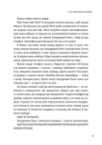 Я vs МОЗОК. Як перестати себе накручувати і почати жити. Зображення №5