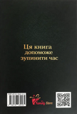 Історія життя. Дідусь. Изображение №1