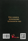 Історія життя. Бабуся. Изображение №1