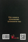 Історія життя. Мама. Изображение №1