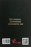 Історія життя. Тато. Изображение №1