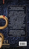 Солодке жахіття. Изображение №1