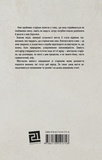 Душевний спокій. Изображение №1