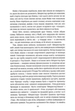 Переможці. Зображення №4