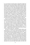 Переможці. Зображення №5