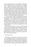 Переможці. Зображення №6