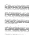 Переможці. Зображення №7
