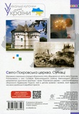 Математика. 3 клас. Робочий зошит (до підручника Листопад Н.П.). Зображення №1
