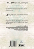 Пробудження тигра: Зцілення травми. Зображення №1