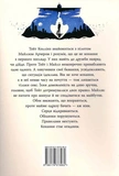 Безобразная любовь. Изображение №1